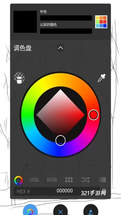 Autodesk Sketchbook_https://www.321sy.com_生活休闲_第5张