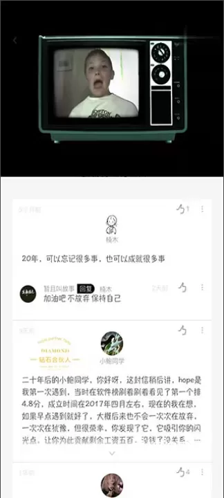 hope安卓手机版_https://www.321sy.com_生活休闲_第4张