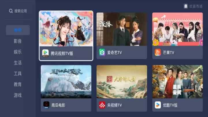 欢喜市场最新版_https://www.321sy.com_生活休闲_第2张