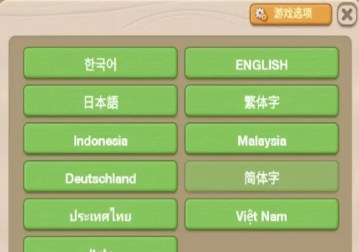萌萌餐厅_https://www.321sy.com_模拟经营_第12张