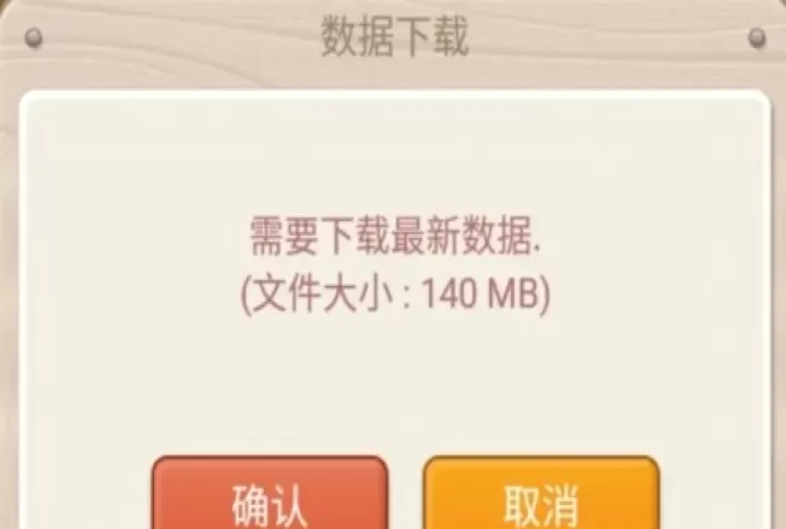 萌萌餐厅_https://www.321sy.com_模拟经营_第11张