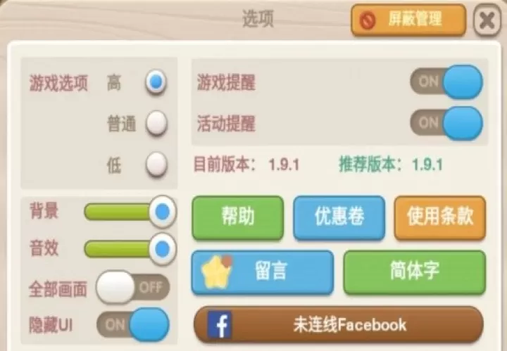 萌萌餐厅_https://www.321sy.com_模拟经营_第13张