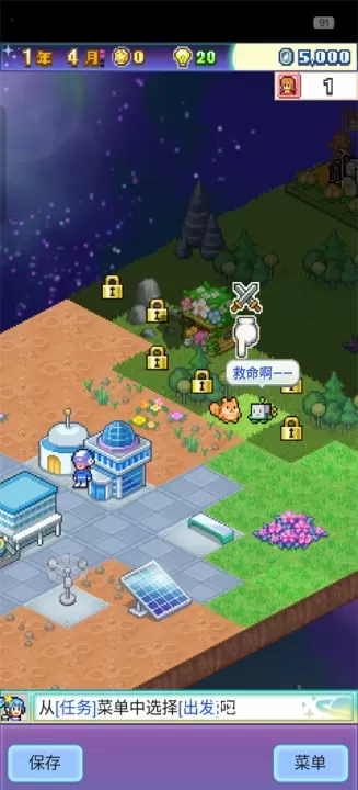 探险异星飞行队_https://www.321sy.com_模拟经营_第3张