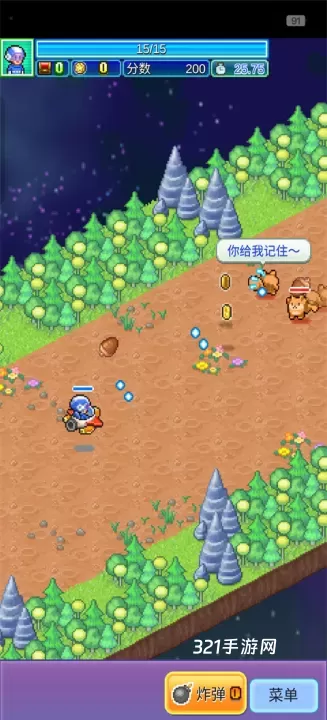 探险异星飞行队_https://www.321sy.com_模拟经营_第4张
