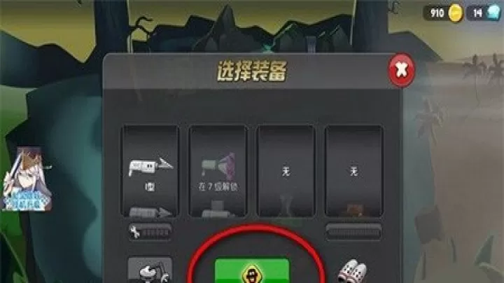 僵尸榨汁机九游版_https://www.321sy.com_模拟经营_第2张
