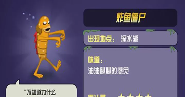 僵尸榨汁机九游版_https://www.321sy.com_模拟经营_第13张