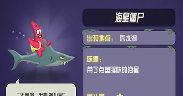 僵尸榨汁机九游版_https://www.321sy.com_模拟经营_第12张