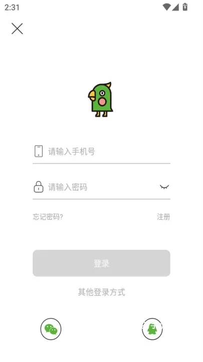 汉印错题app_https://www.321sy.com_学习办公_第1张