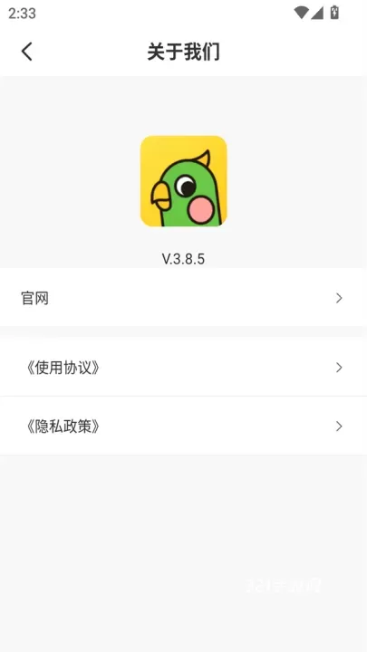 汉印错题app_https://www.321sy.com_学习办公_第5张