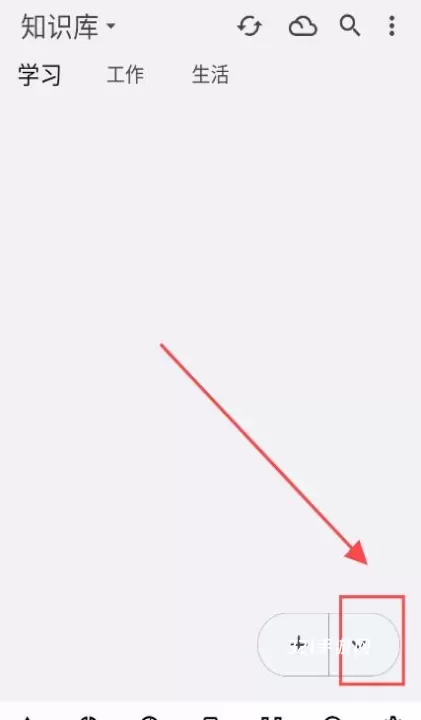 知拾笔记app官方版_https://www.321sy.com_学习办公_第1张