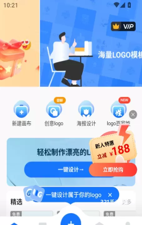 Logo设计工厂软件免费版_https://www.321sy.com_摄影图像_第1张