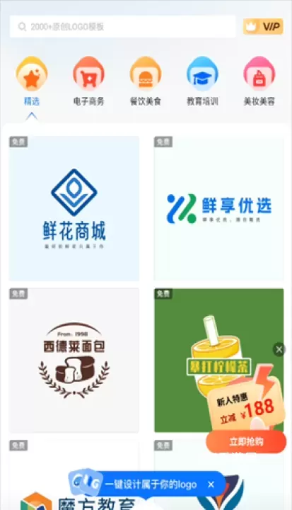 Logo设计工厂软件免费版_https://www.321sy.com_摄影图像_第3张