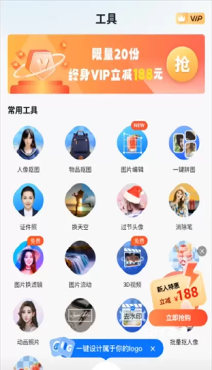 Logo设计工厂软件免费版_https://www.321sy.com_摄影图像_第4张