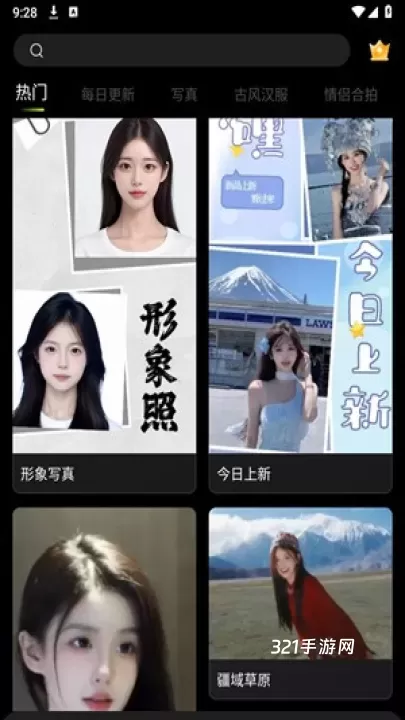可奈相机免费版_https://www.321sy.com_摄影图像_第1张