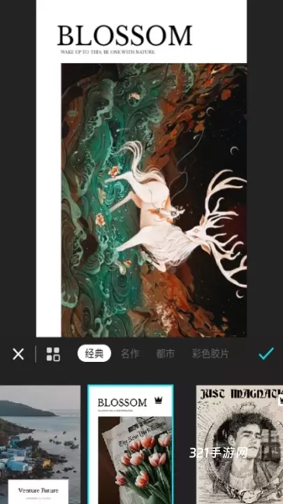 Lumii_https://www.321sy.com_摄影图像_第2张