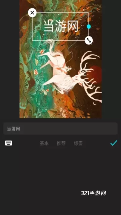 Lumii_https://www.321sy.com_摄影图像_第5张