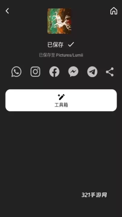 Lumii_https://www.321sy.com_摄影图像_第7张