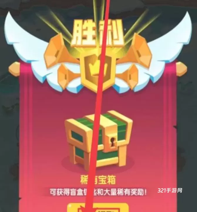 蘑菇冲突_https://www.321sy.com_动作冒险_第4张