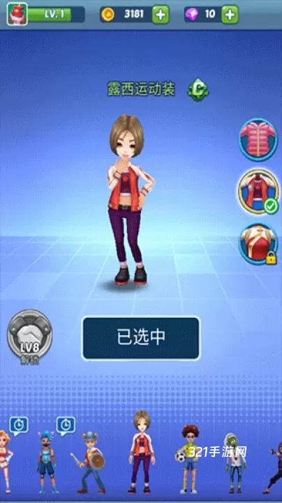 地铁公主跑酷_https://www.321sy.com_动作冒险_第6张