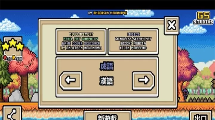 超像素生存_https://www.321sy.com_动作冒险_第3张