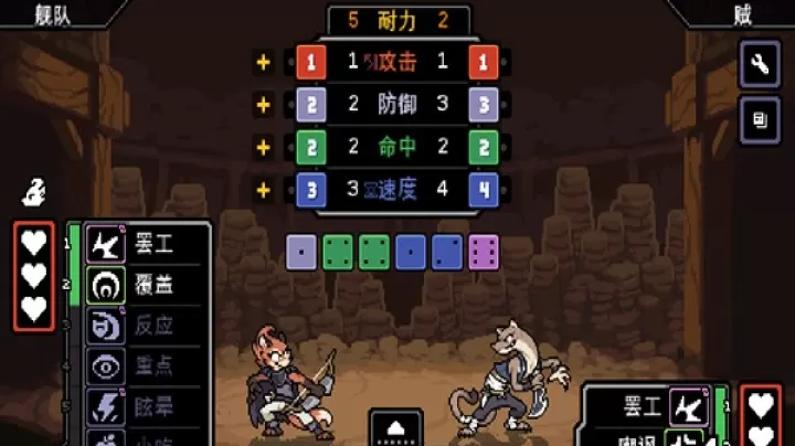 以太地牢_https://www.321sy.com_动作冒险_第2张