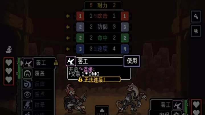 以太地牢_https://www.321sy.com_动作冒险_第3张