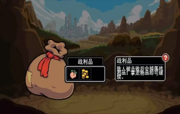 以太地牢_https://www.321sy.com_动作冒险_第5张