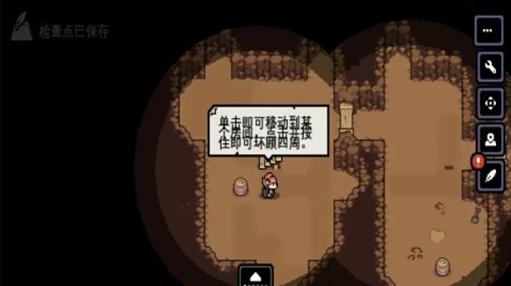 以太地牢_https://www.321sy.com_动作冒险_第6张