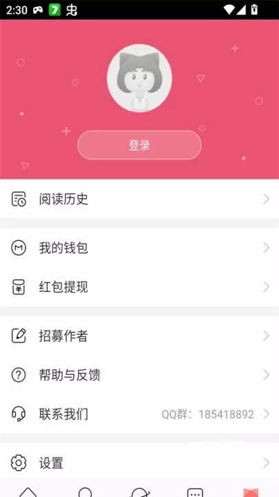 迷说小说app_https://www.321sy.com_新闻阅读_第2张