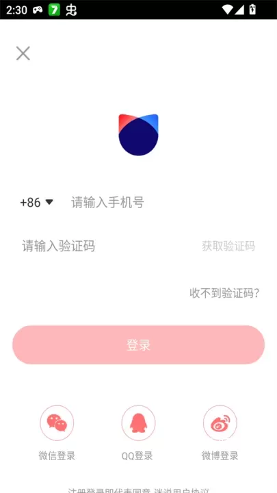 迷说小说app_https://www.321sy.com_新闻阅读_第3张