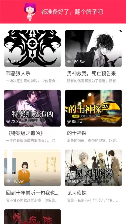 迷说小说app_https://www.321sy.com_新闻阅读_第1张