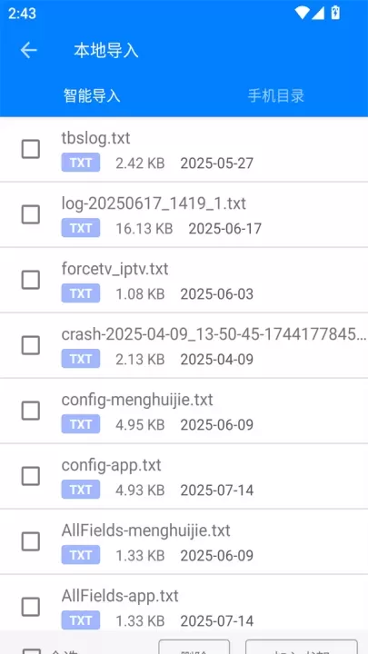 云兔搜书app_https://www.321sy.com_新闻阅读_第2张