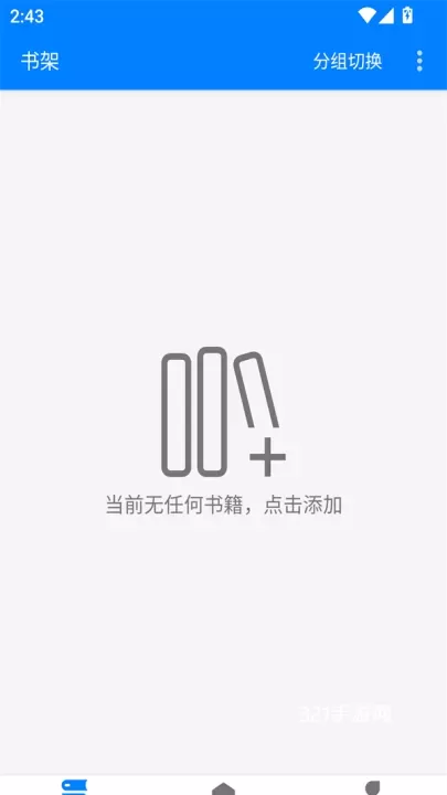 云兔搜书app_https://www.321sy.com_新闻阅读_第1张