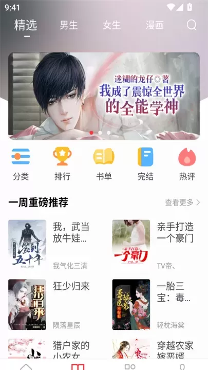 快搜阅读器app_https://www.321sy.com_新闻阅读_第1张