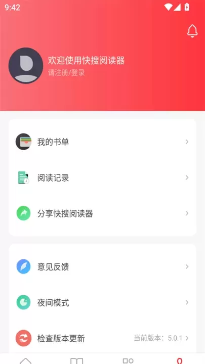 快搜阅读器app_https://www.321sy.com_新闻阅读_第2张