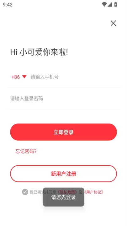 快搜阅读器app_https://www.321sy.com_新闻阅读_第3张