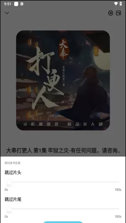 海云听书_https://www.321sy.com_新闻阅读_第5张