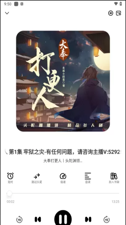 海云听书_https://www.321sy.com_新闻阅读_第3张