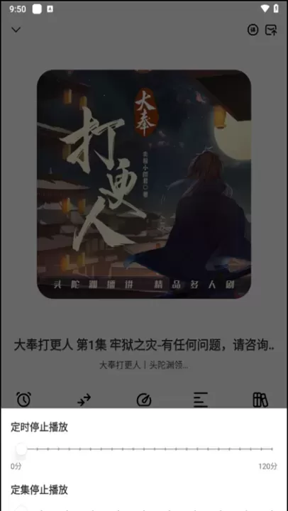 海云听书_https://www.321sy.com_新闻阅读_第4张
