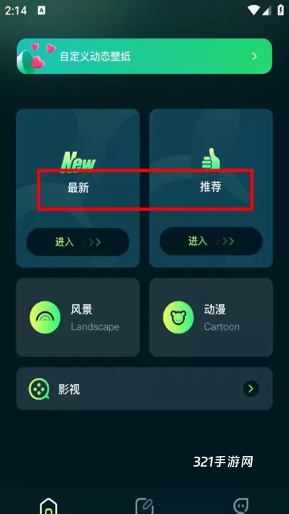 壁纸喵_https://www.321sy.com_手机美化_第1张