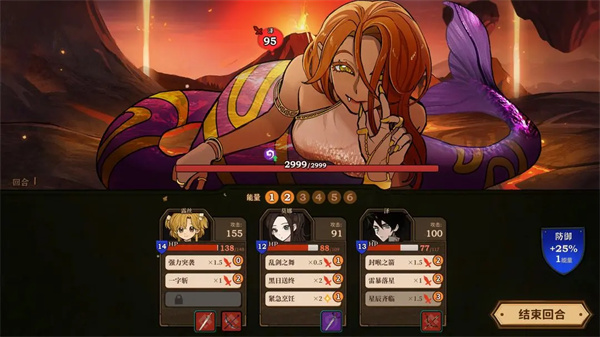 火山的女儿再度重逢taptap版