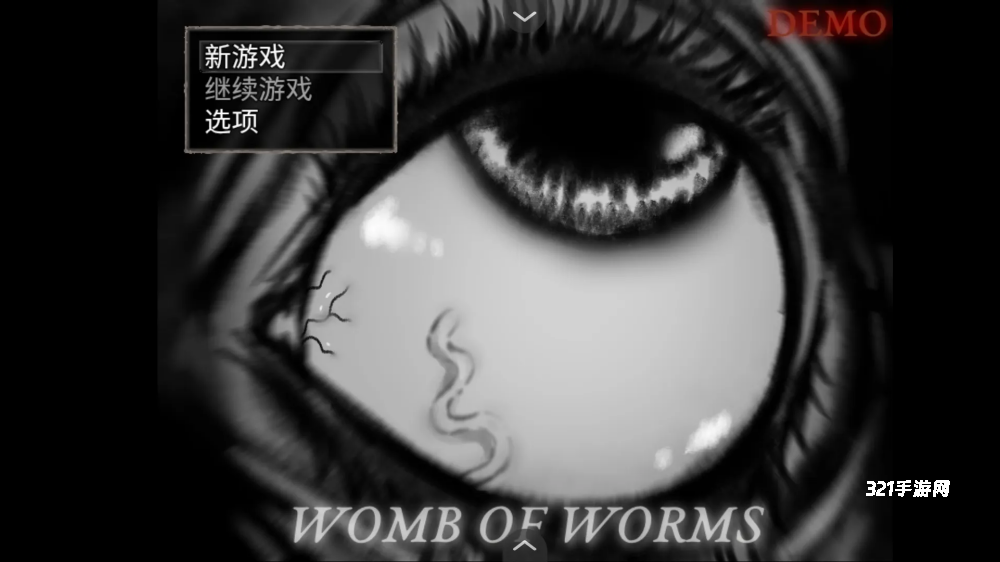 蠕虫之巢游戏官方版