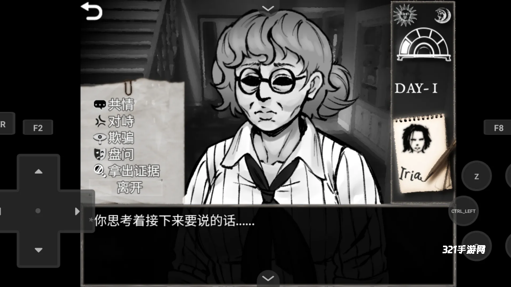 蠕虫之巢游戏官方版