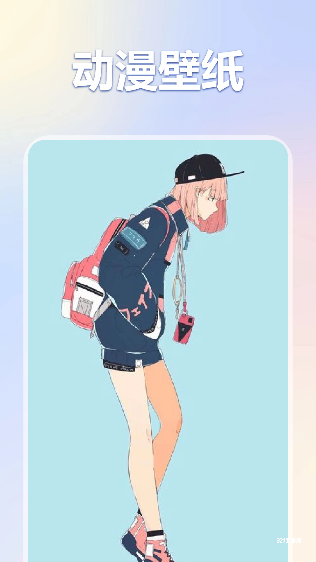 浮生日记