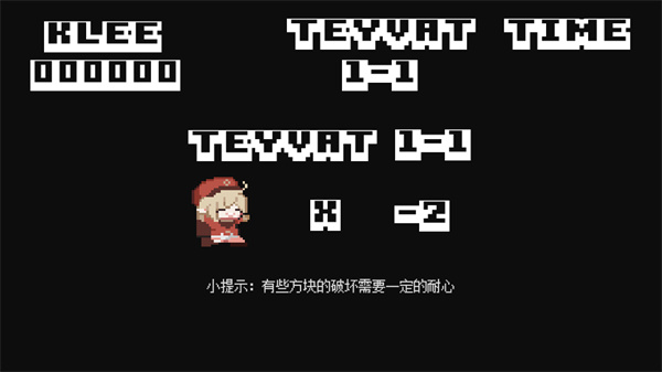 超级可莉手机版