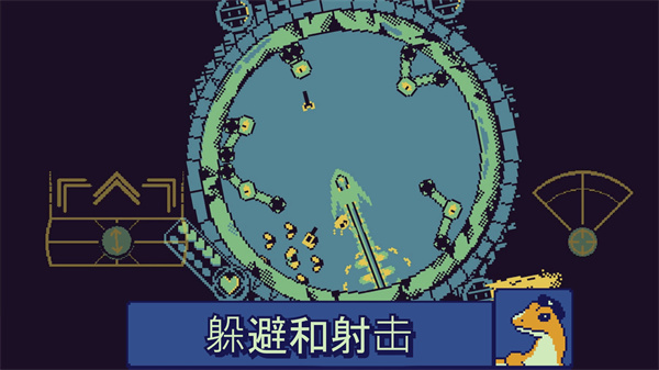 战环空间汉化版