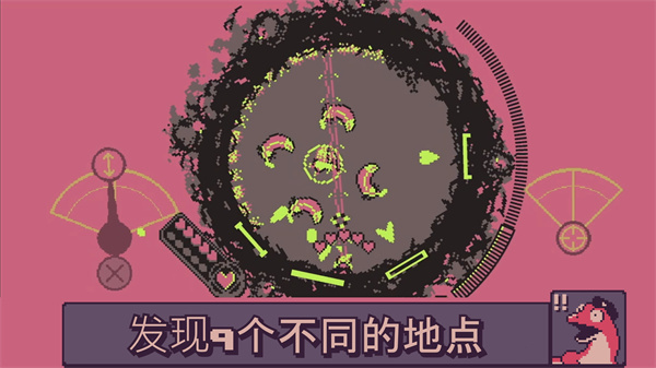 战环空间汉化版