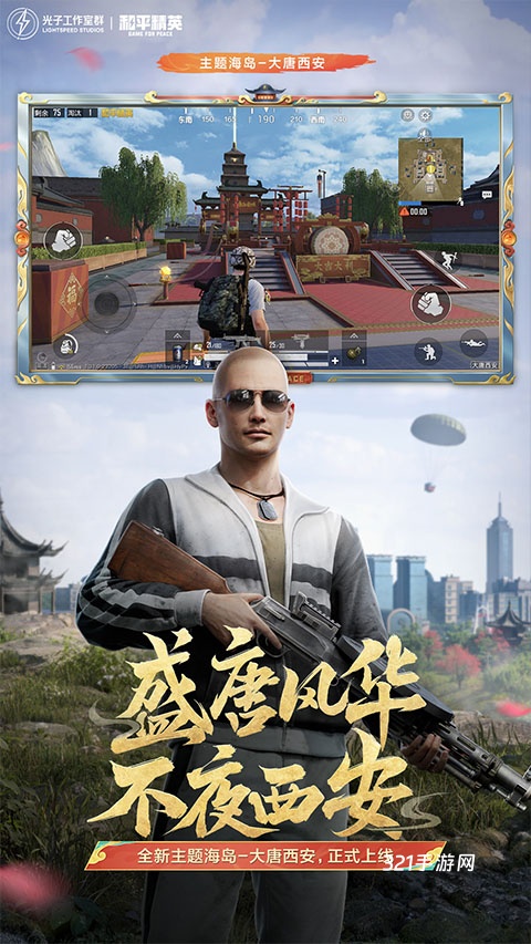 七喵美化框架