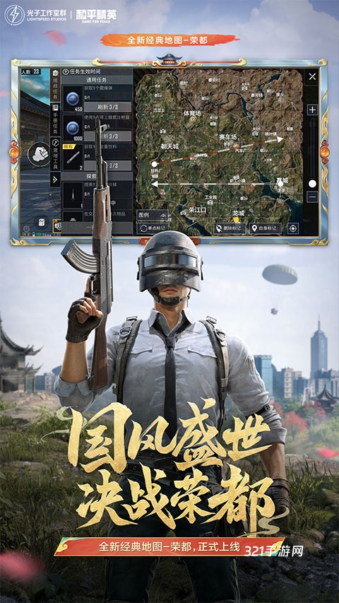 七喵美化框架