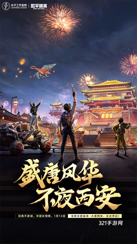 七喵美化框架
